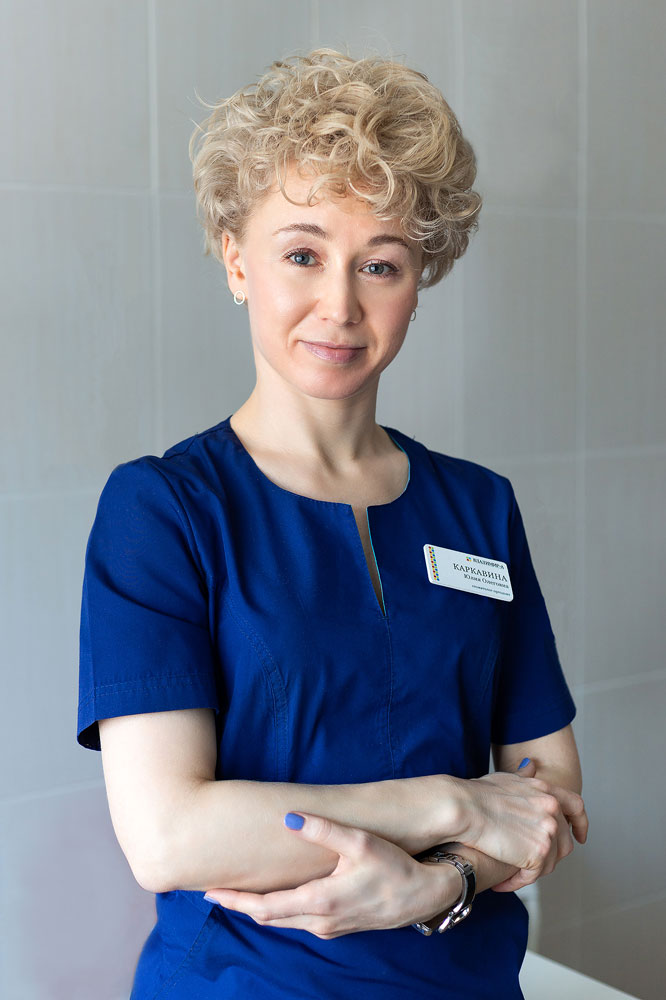 Каркавина Юлия Олеговна