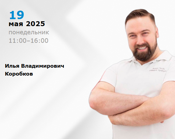 Новинка на рынке имплантологии. Европейская имплантационная система VEGA. Преимущества в работе. Бесплатно
