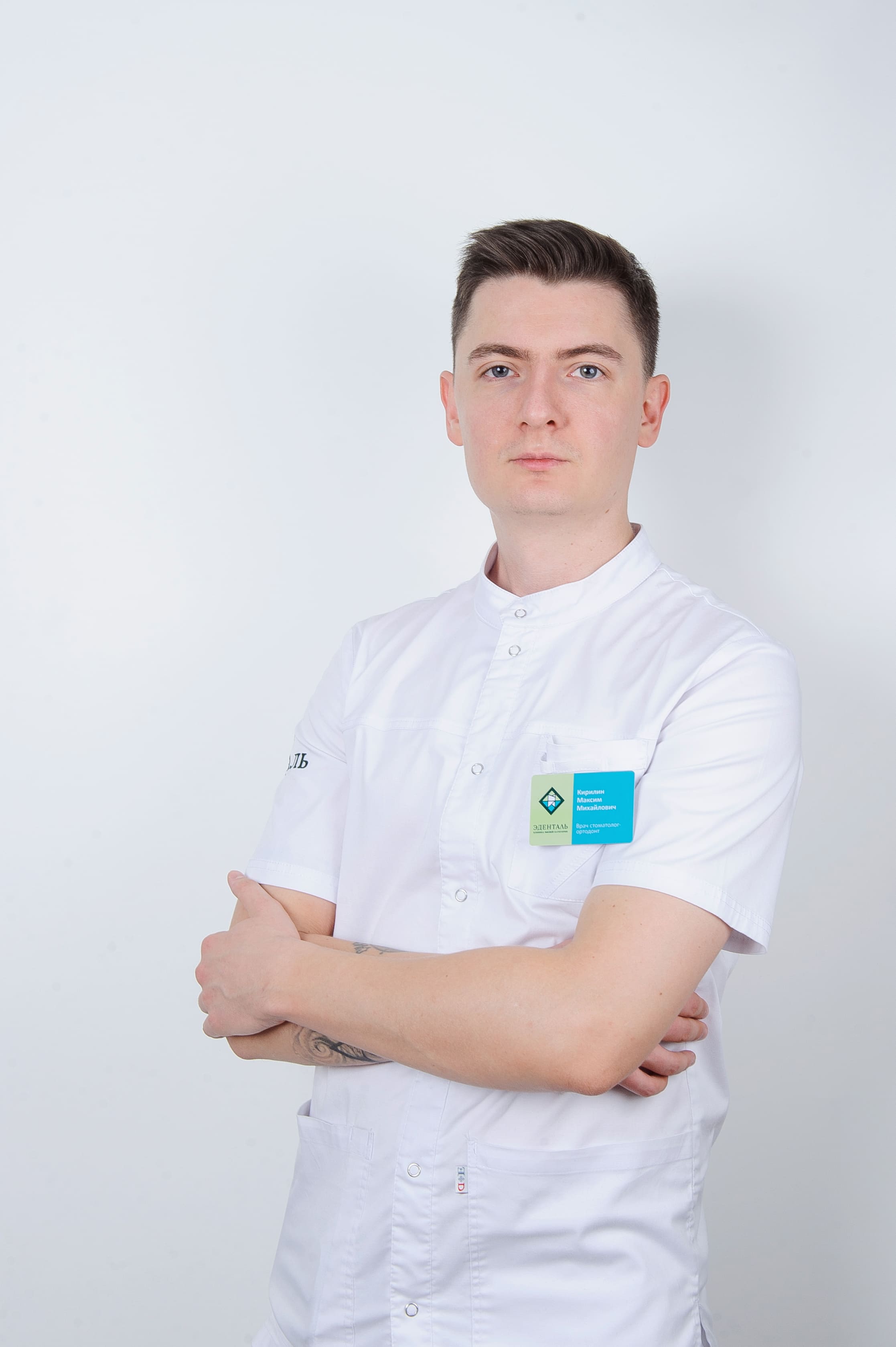 Кирилин Максим Михайлович