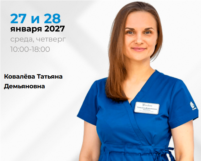 Костная аугментация в области имплантатов