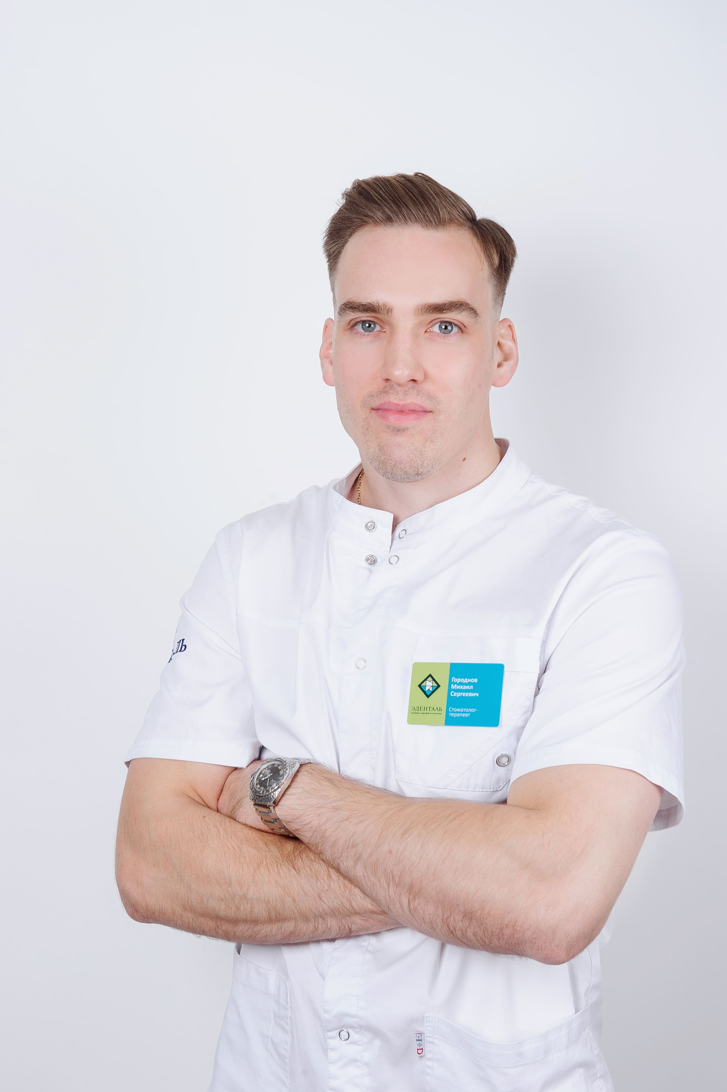 Городнов Михаил Сергеевич