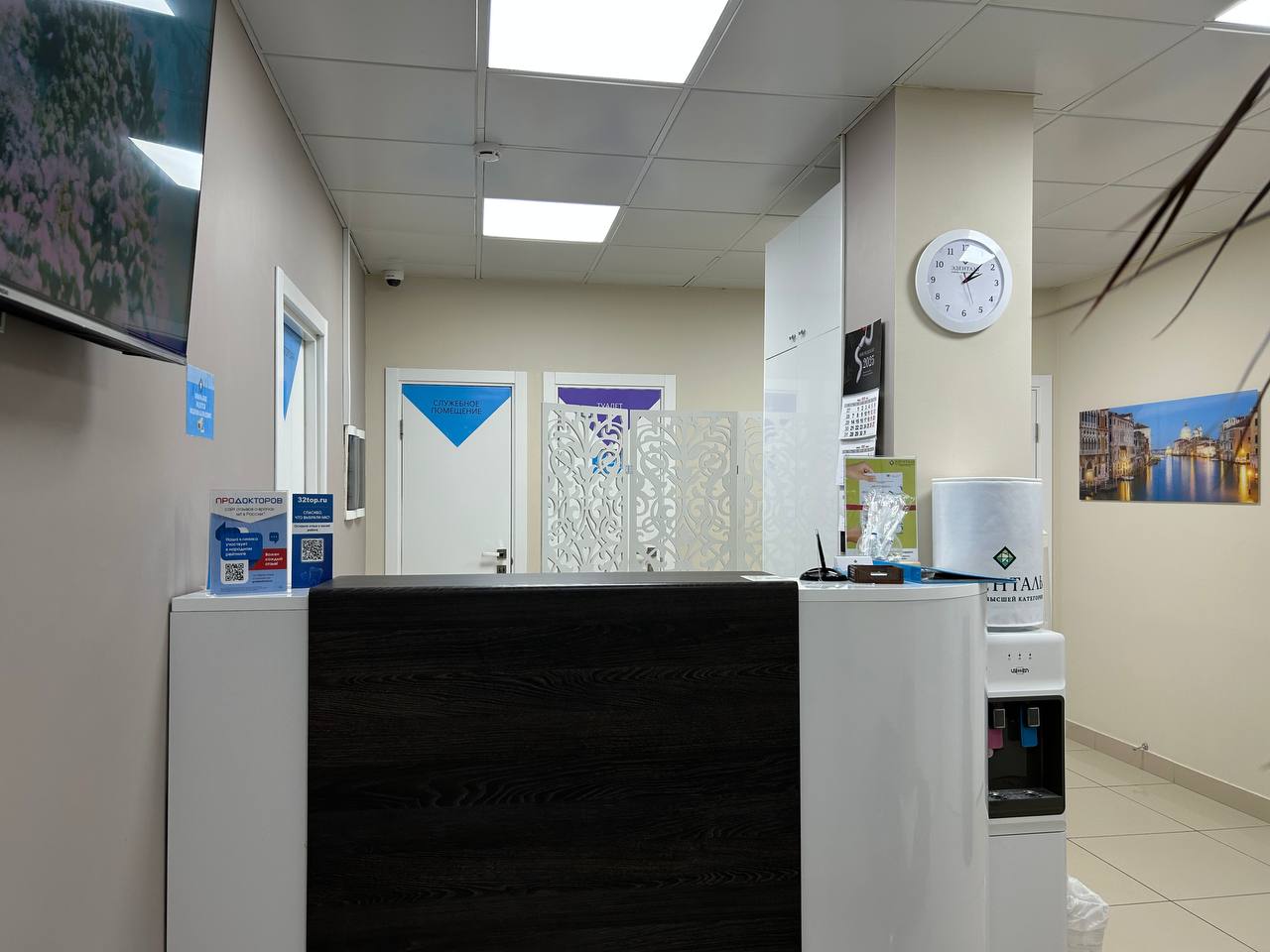 Эденталь на Авроре