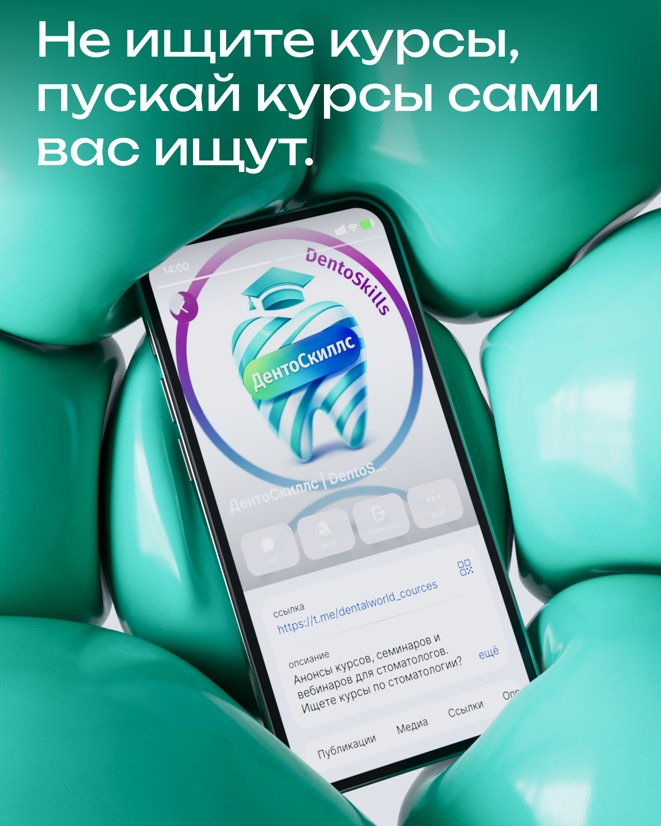 реклама