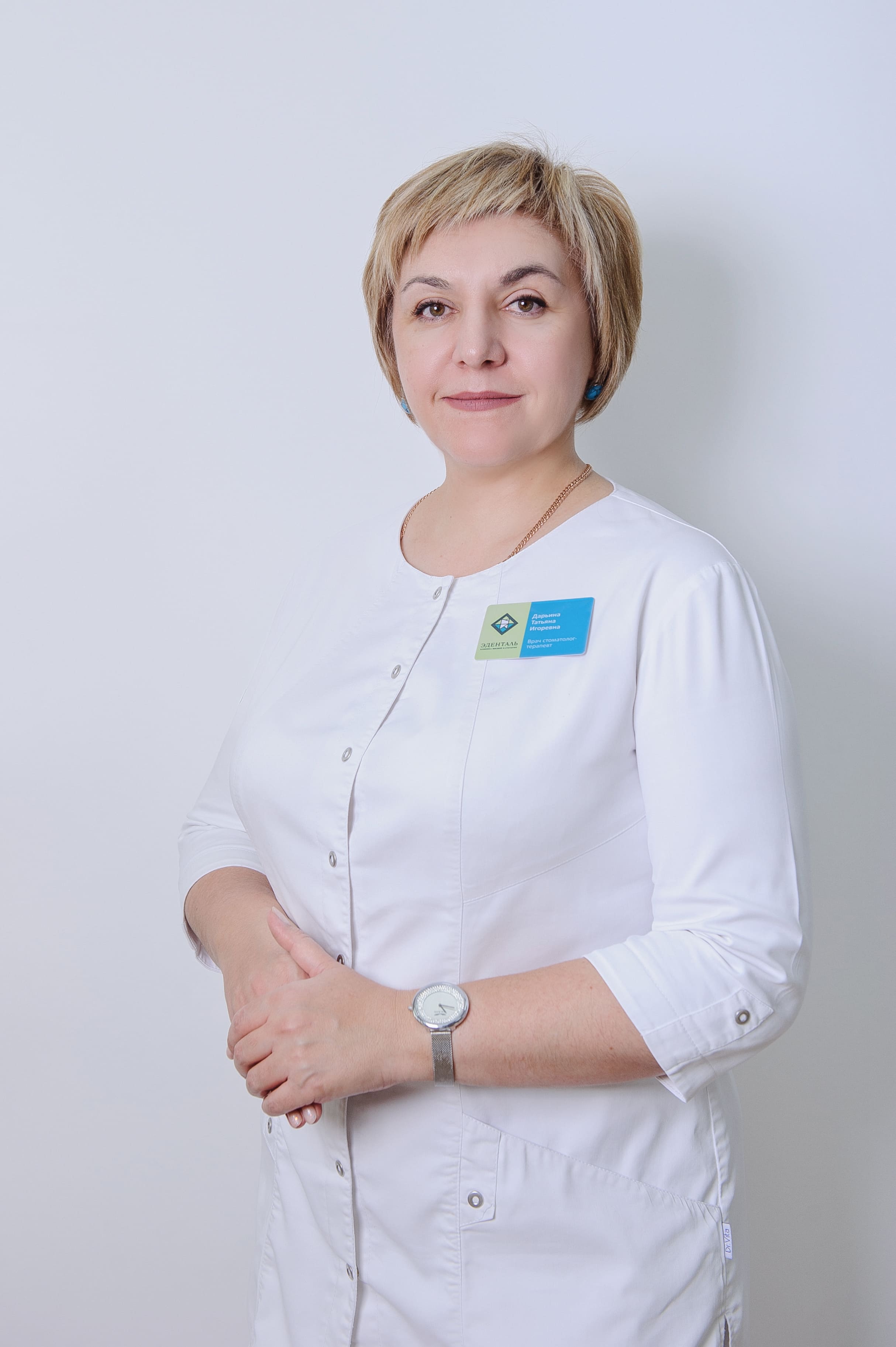 Дарьина Татьяна Игоревна