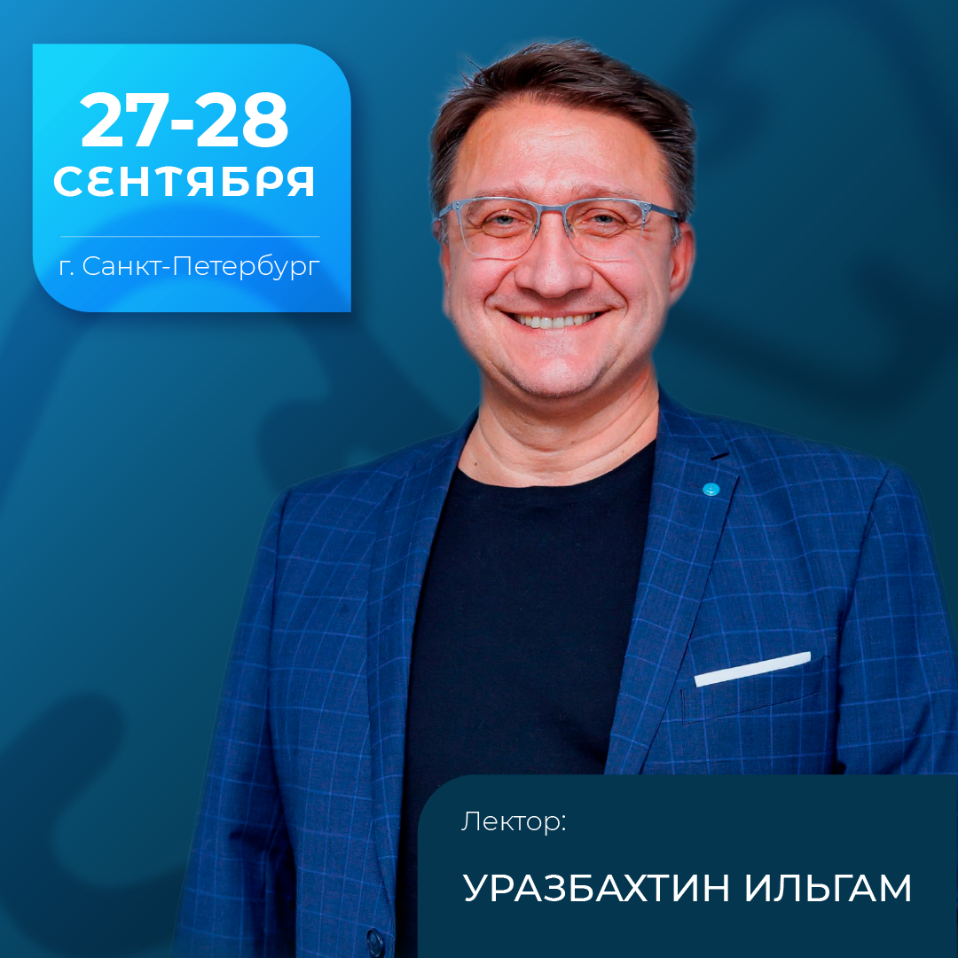 Прогнозируемая костная пластика альвеолярного гребня челюсти. Протоколы минимизации осложнений. НКР под сетку