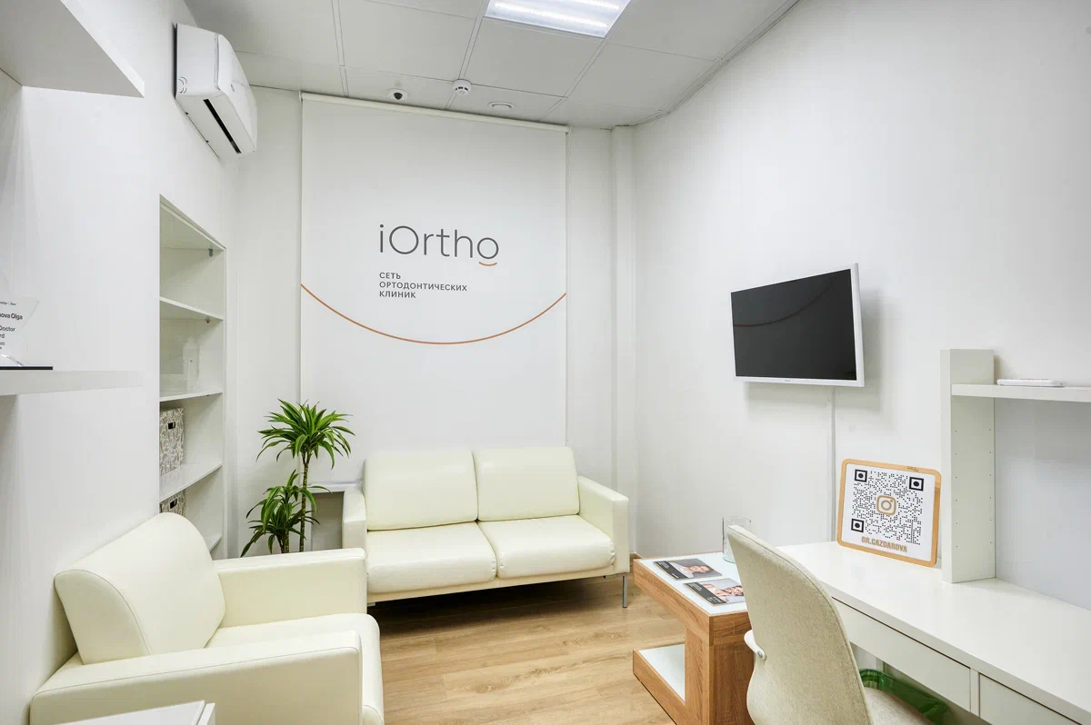 iOrtho на Ленинском проспекте