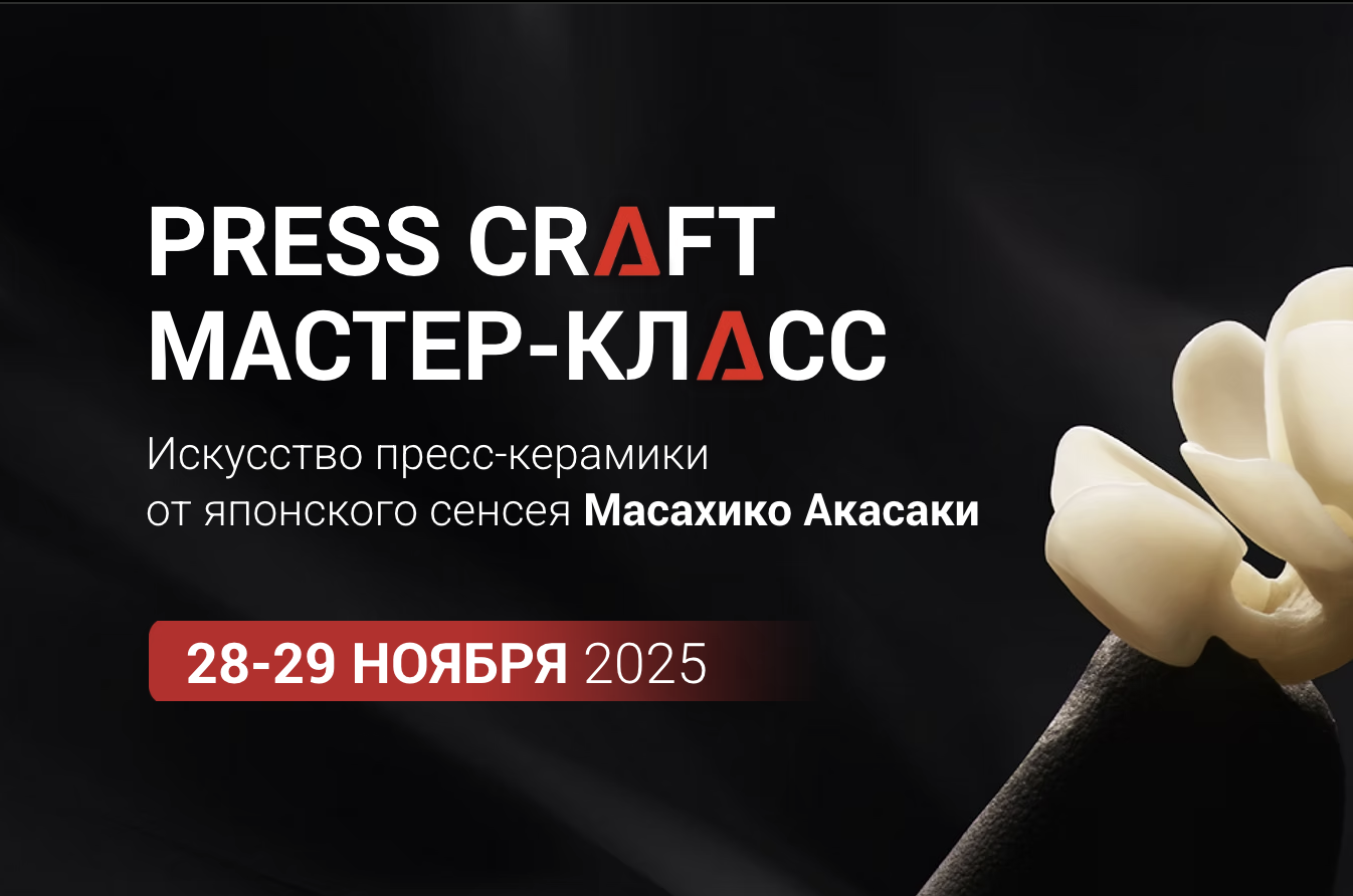 PRESS CRAFT