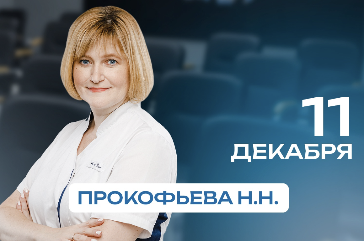 Hygiene global. Professional & Personal. Все, что вы хотели знать про гигиену полости рта