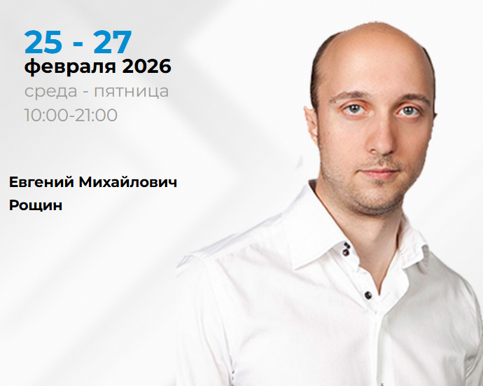 Цифровые функциональные протоколы в диагностике и планировании ортопедического лечения
