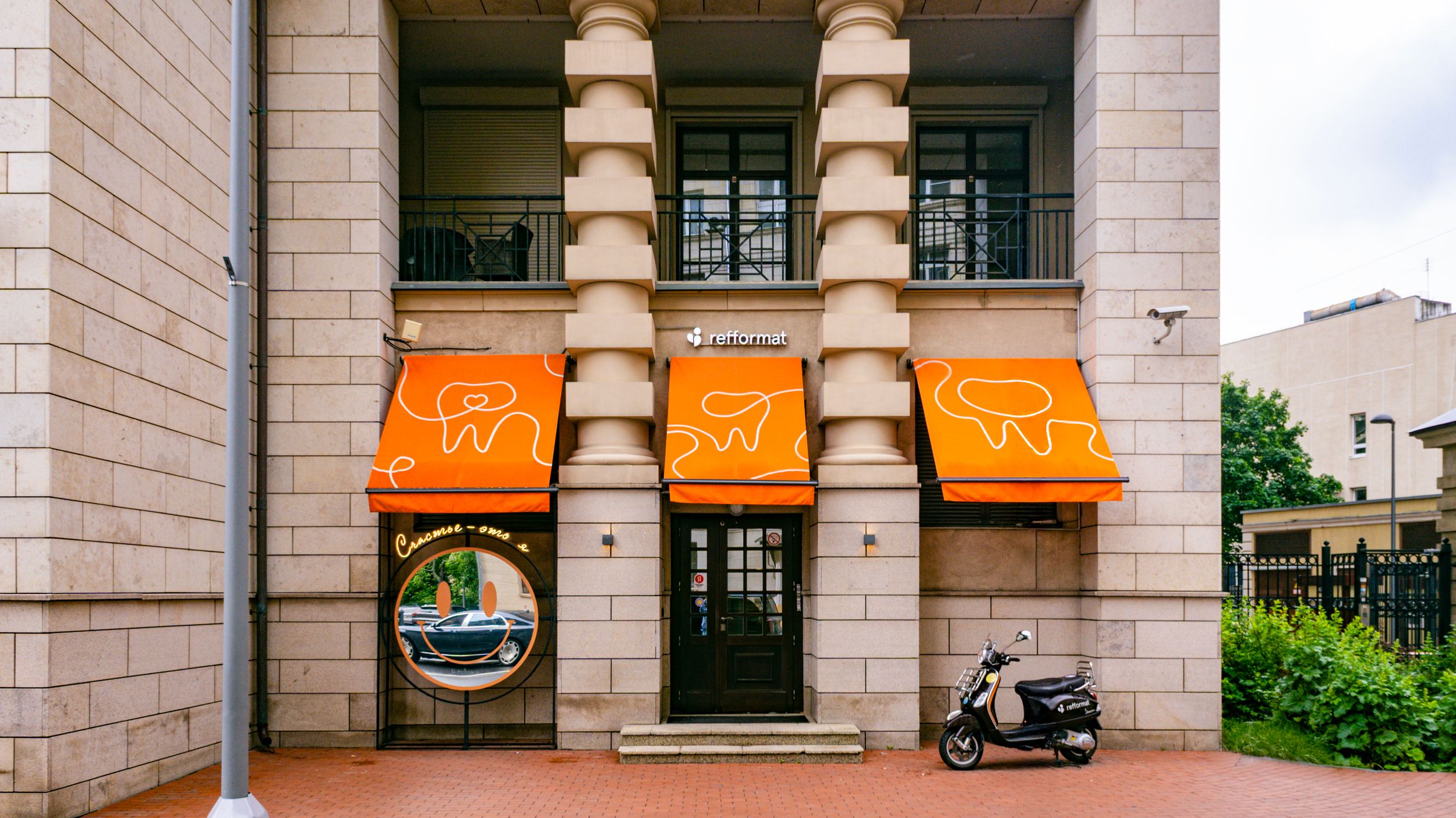 Стоматология по имплантации зубов «Рефформат»