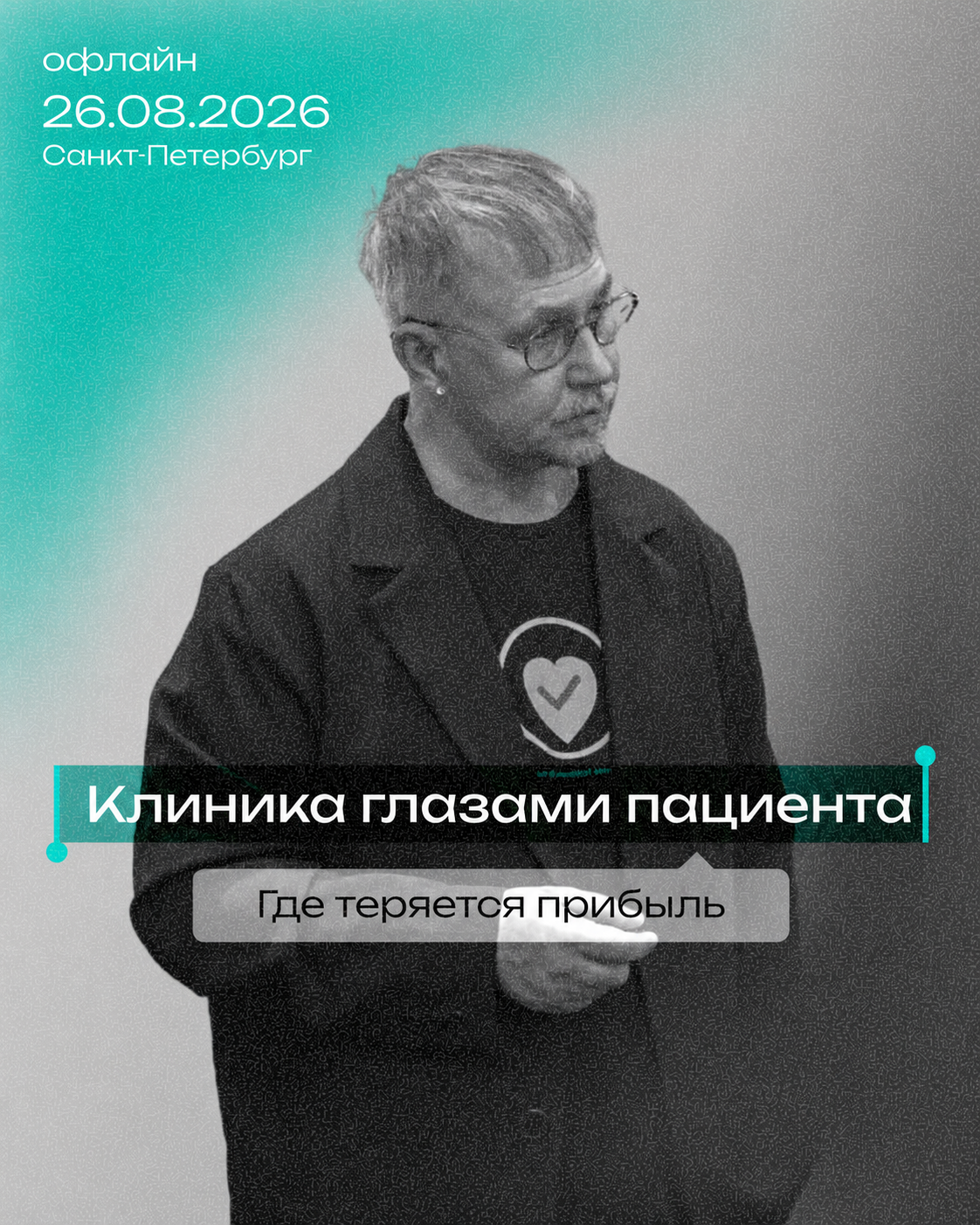 реклама