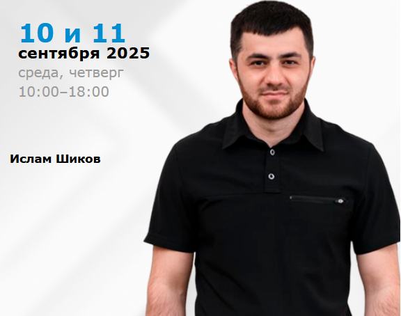 Эстетическое функциональное протезирование