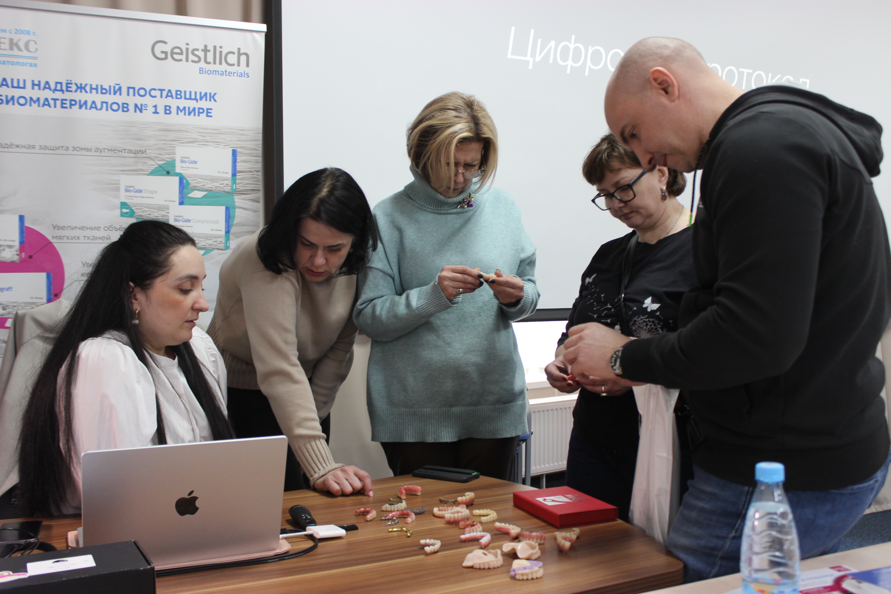 Протоколы тотального протезирования на имплантатах.