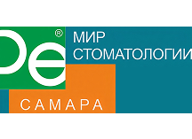 Дентал-Экспо Самара