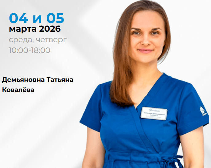 Костная аугментация в области имплантатов