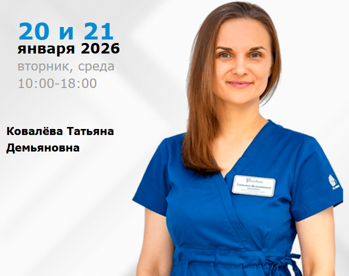 Тонкости работы с мягкими тканями в области имплантатов. Протоколы. Разбор ошибок и осложнений