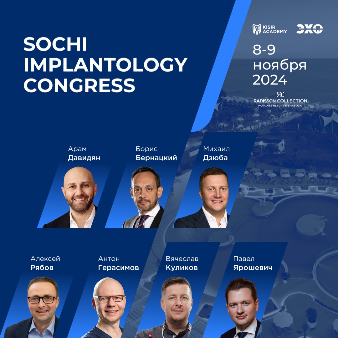 SOCHI IMPLANTOLOGY CONGRESS