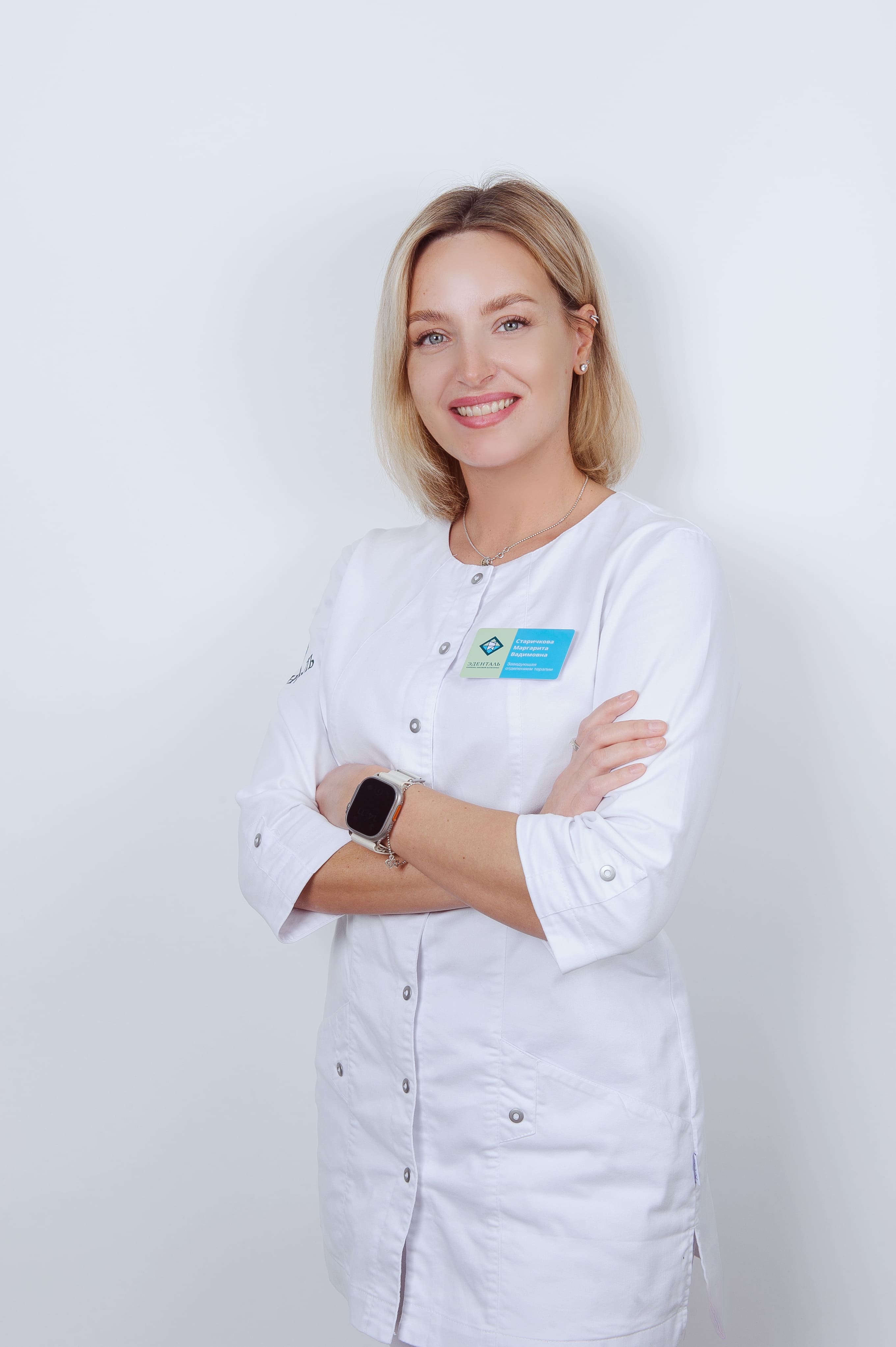 Старичкова Маргарита Вадимовна