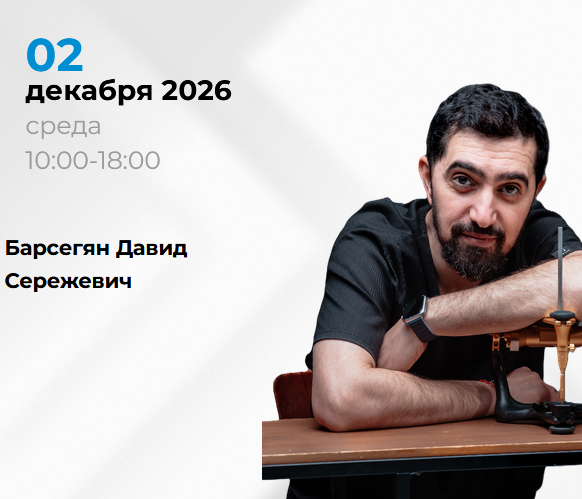 СОВРЕМЕННЫЕ ПРОТОКОЛЫ ТОТАЛЬНЫХ РАБОТ НА ИМПЛАНТАТАХ