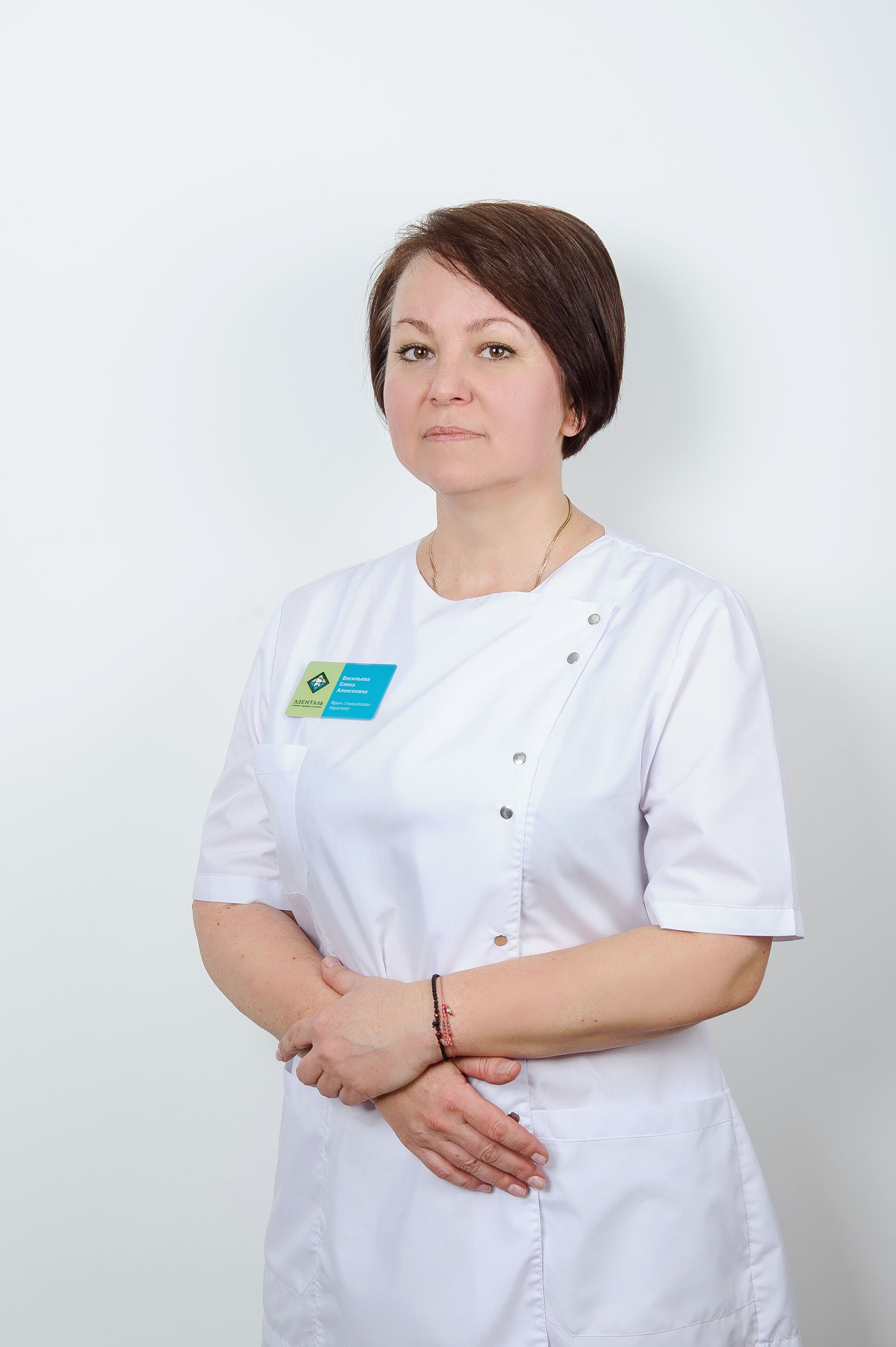 Васильева Елена Алексеевна