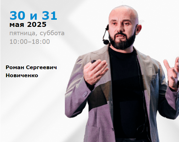 Концепция Новиченко. Авторский подход к комплексной реабилитации на зубах и имплантатах. Клинические протоколы от консультации до создания «физиологич