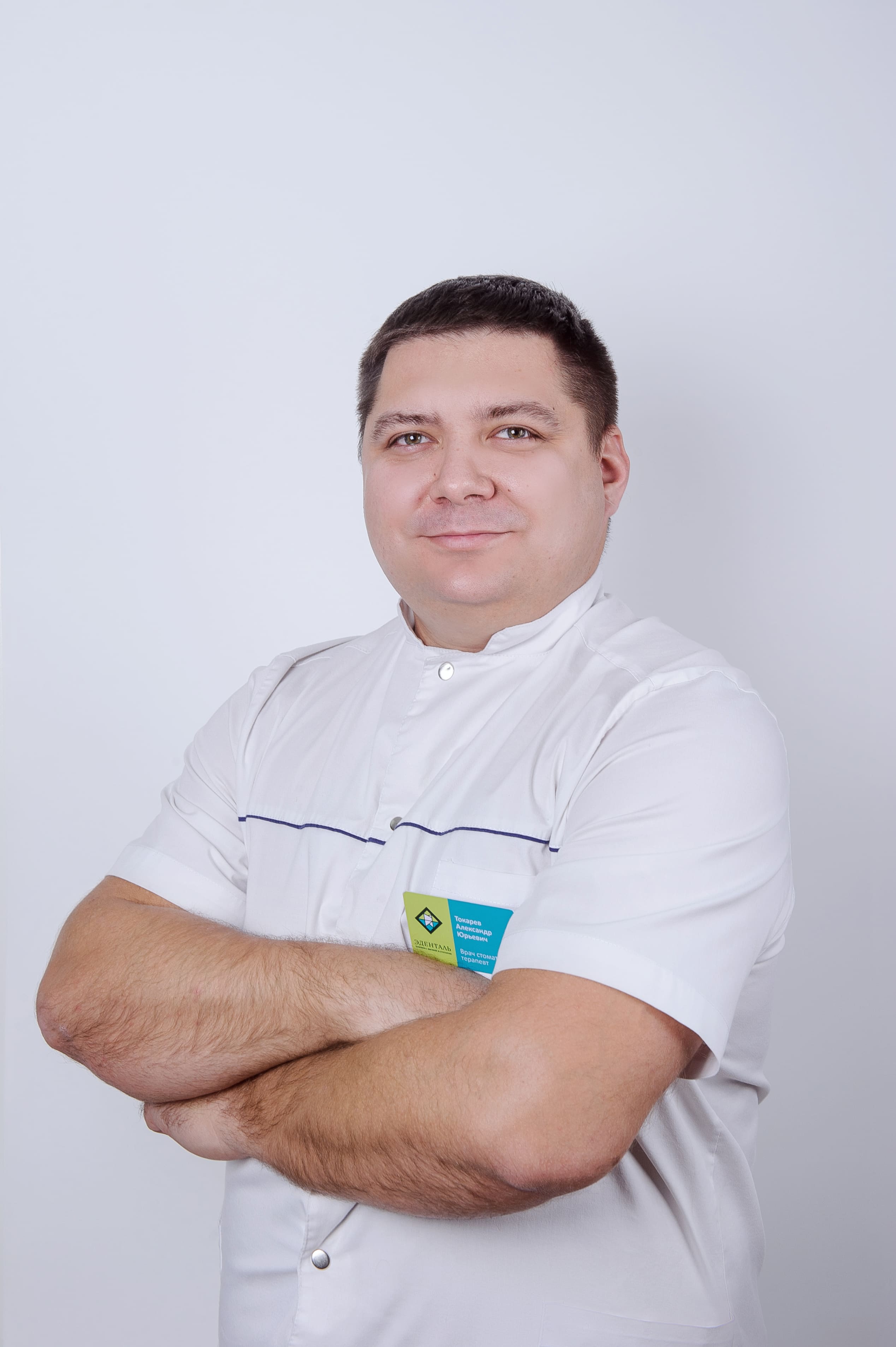 Токарев Александр Юрьевич