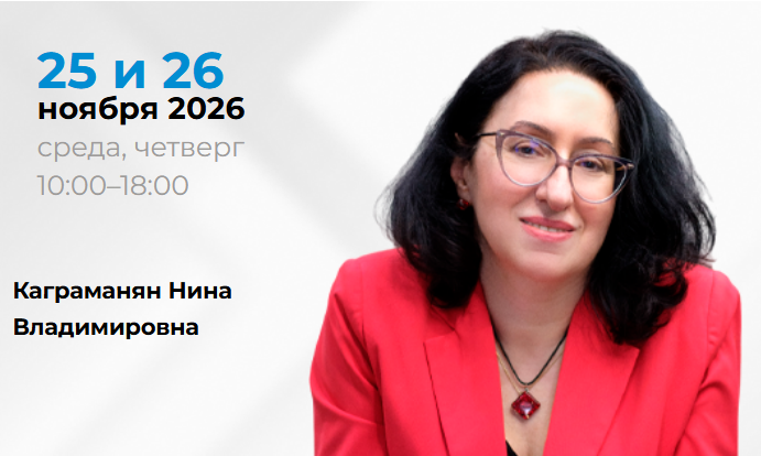 Синус-лифтинг – продвинутый курс с базовыми аспектами для успешной практики без осложнений