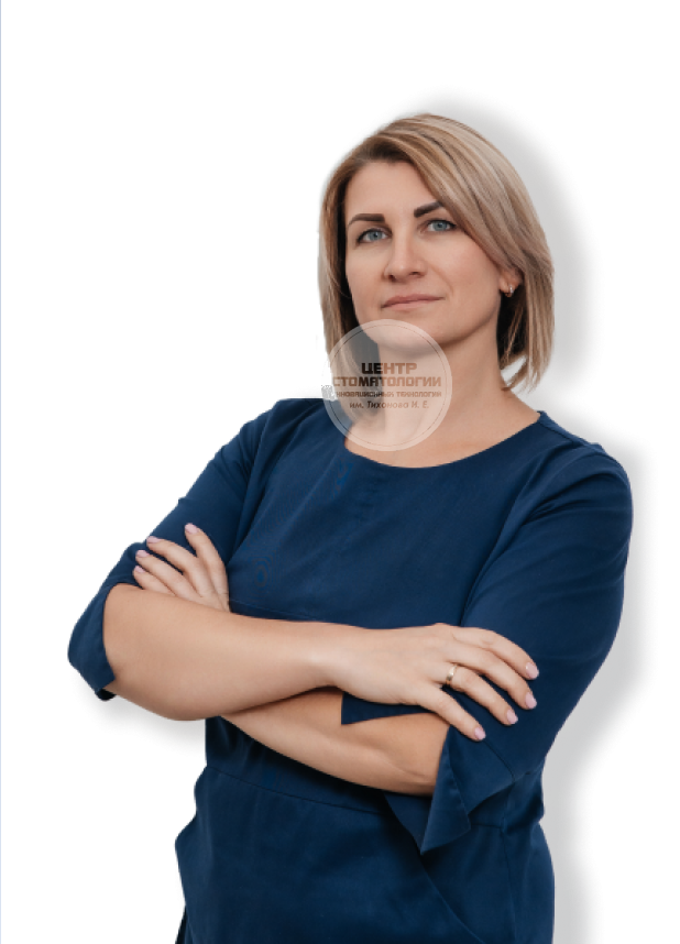 Митрохина Ольга Николаевна