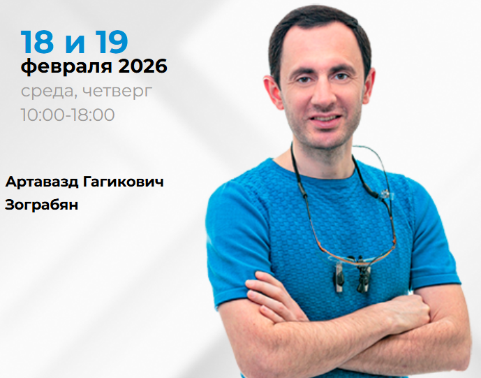 Базовая имплантация: мой первый имплантат