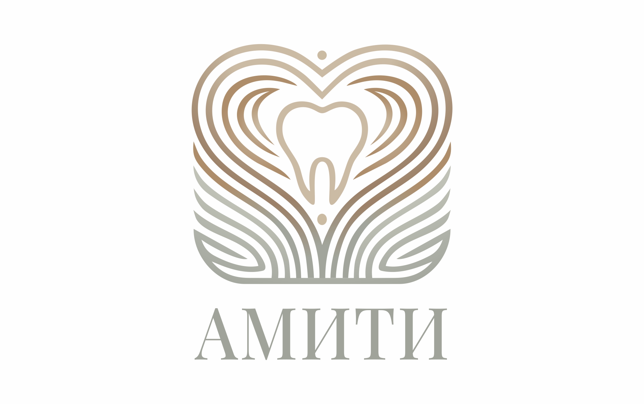 АМИТИ