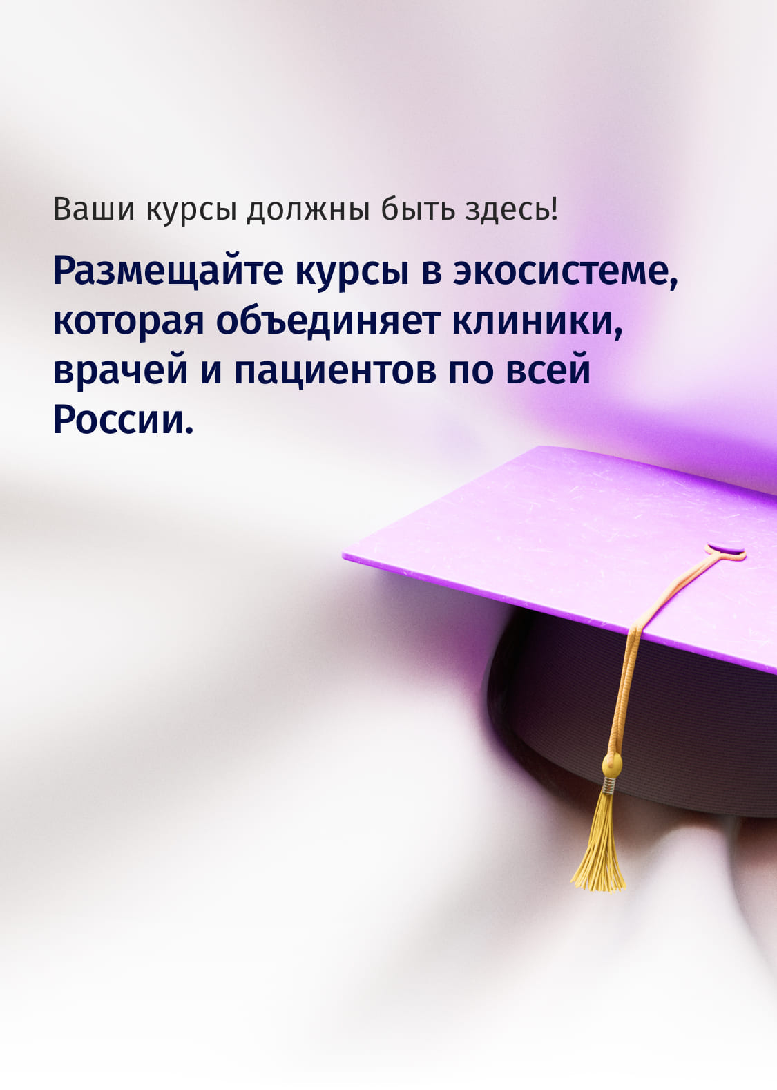 Баннер dentalworld