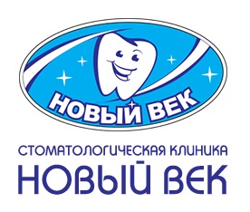 Новый век на Блюхера