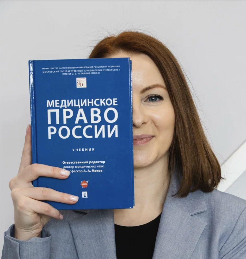 Усольцева Надежда