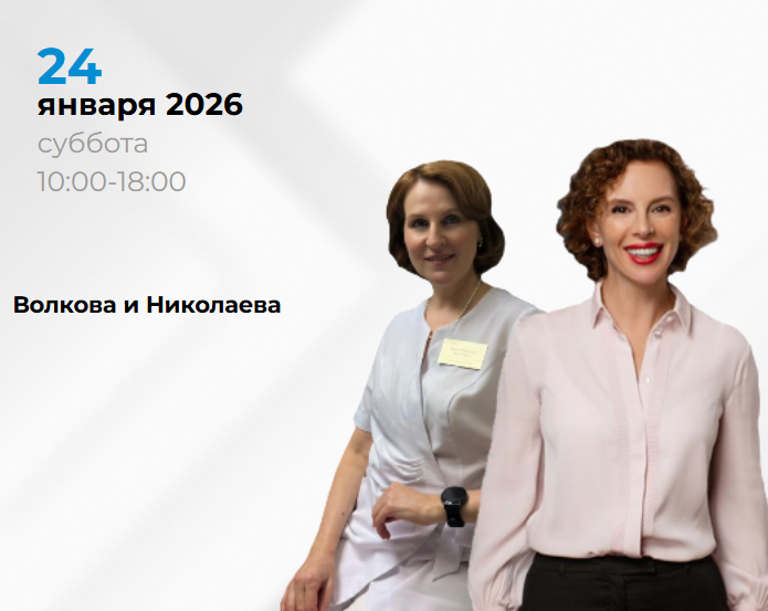 Система Vector для лечения заболеваний пародонта. Перезагрузка