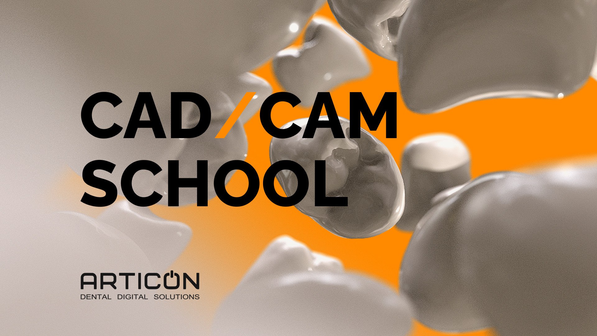 Школа CAD/CAM