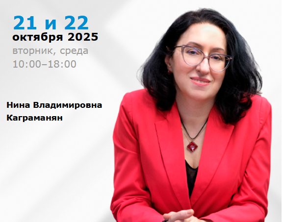 Синус-лифтинг – продвинутый курс с базовыми аспектами для успешной практики без осложнений