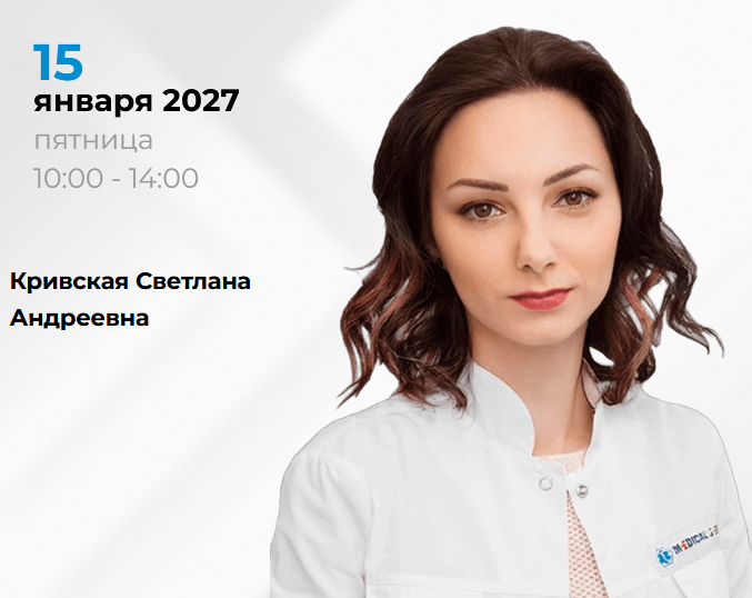 Аллерголог для стоматологов.