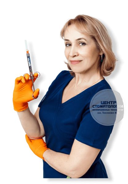 Сныткова Ирина Николаевна