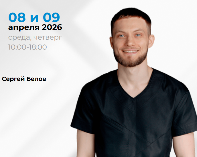 Костная аугментация аутогенными костными тканями