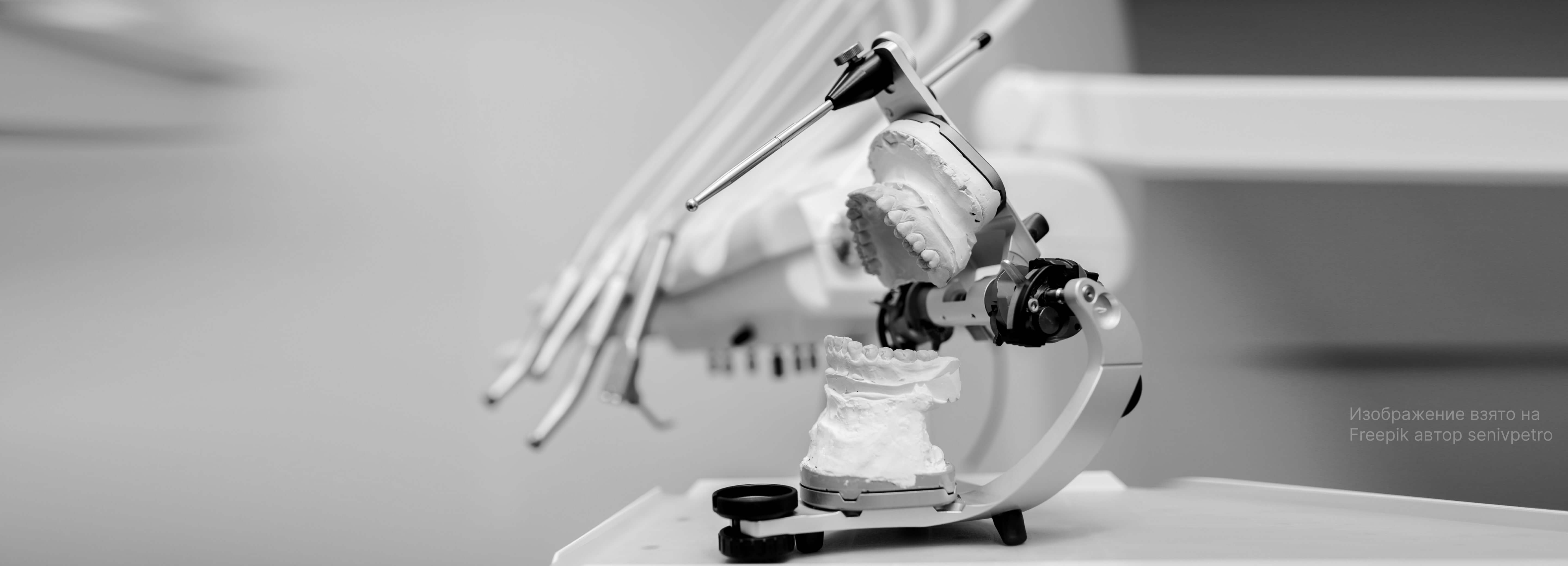 Маркетплейс стоматологического обучения и повышения квалификации