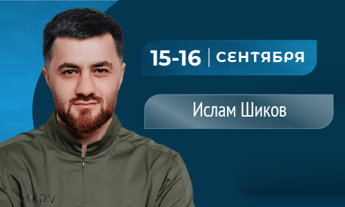 Эстетическое функциональное протезирование