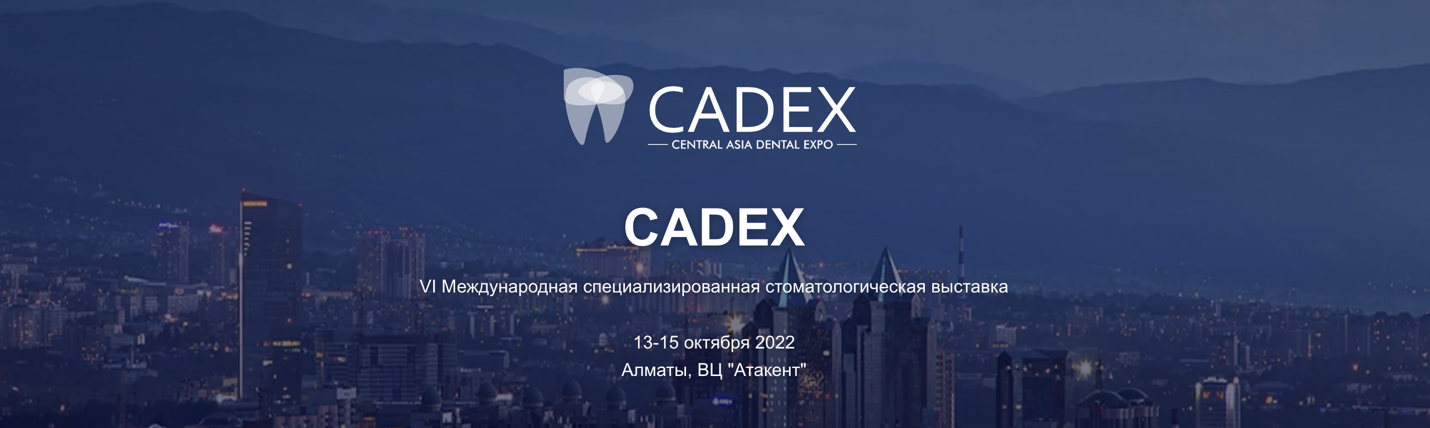 Central Asia Dental Expo 2022