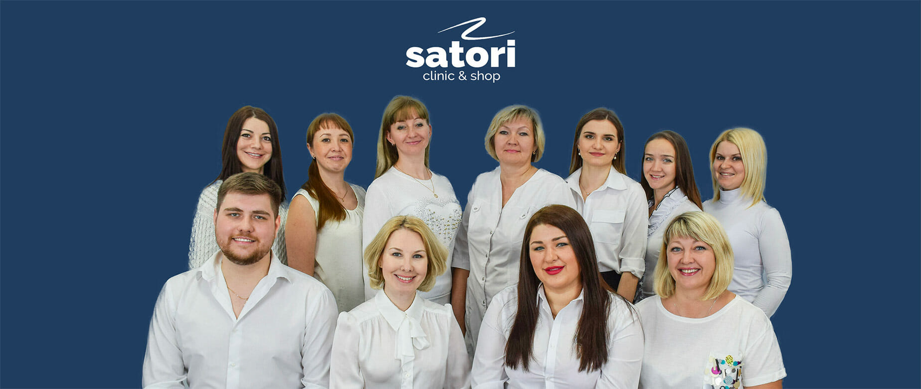 Сатори 