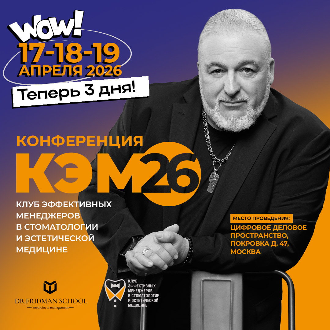 КОНФЕРЕНЦИЯ КЭМ-26.ГРАВИТАЦИЯ 