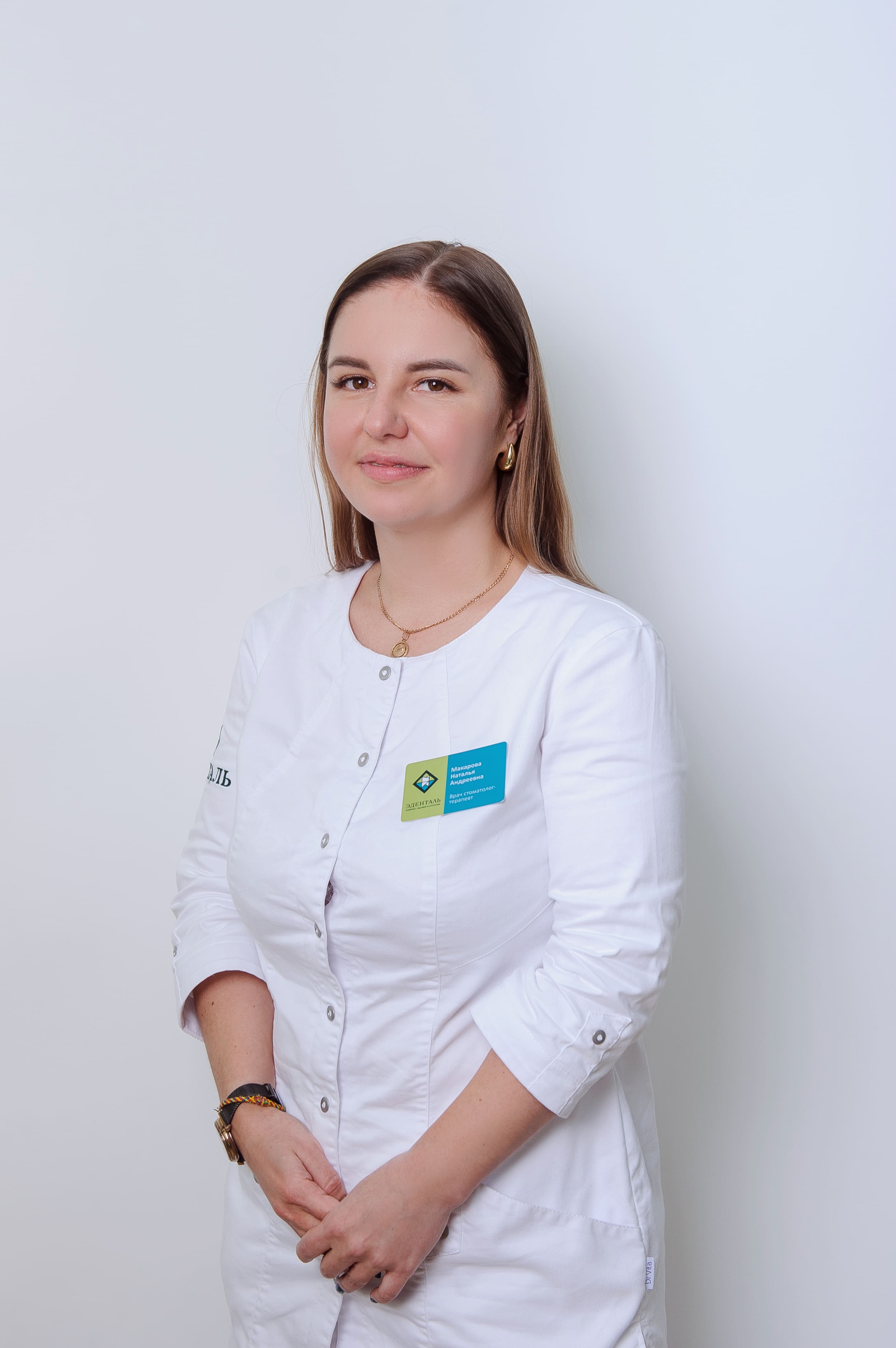 Макарова Наталья Андреевна