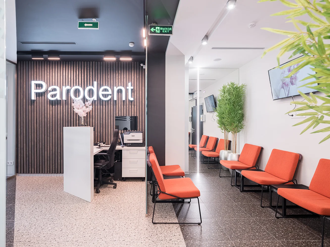 Пародент / Parodent