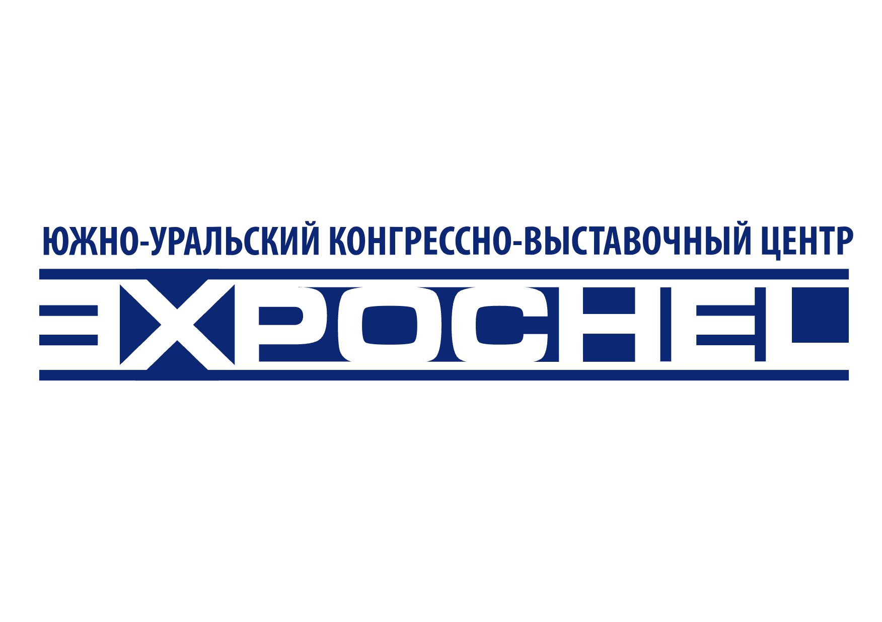 Южно-Уральский конгрессно-выставочный центр «Экспочел»