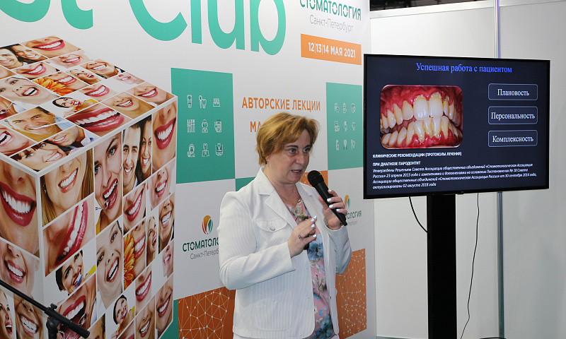 В Санкт-Петербурге прошла единственная весенняя стоматологическая выставка