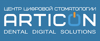 Центр цифровой стоматологии Articon