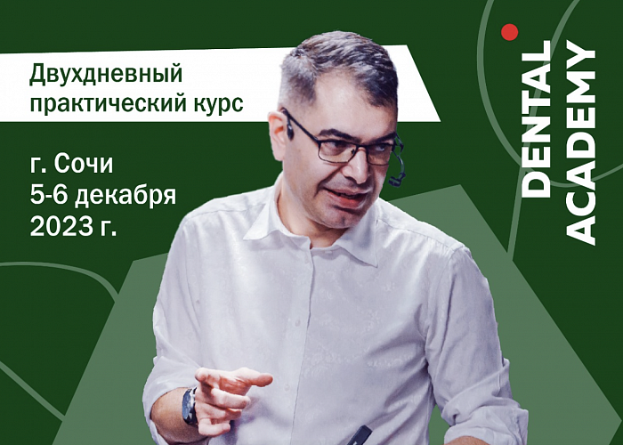 Композитные блич виниры от клыка до клыка - высокая эстетика прямых реставраций